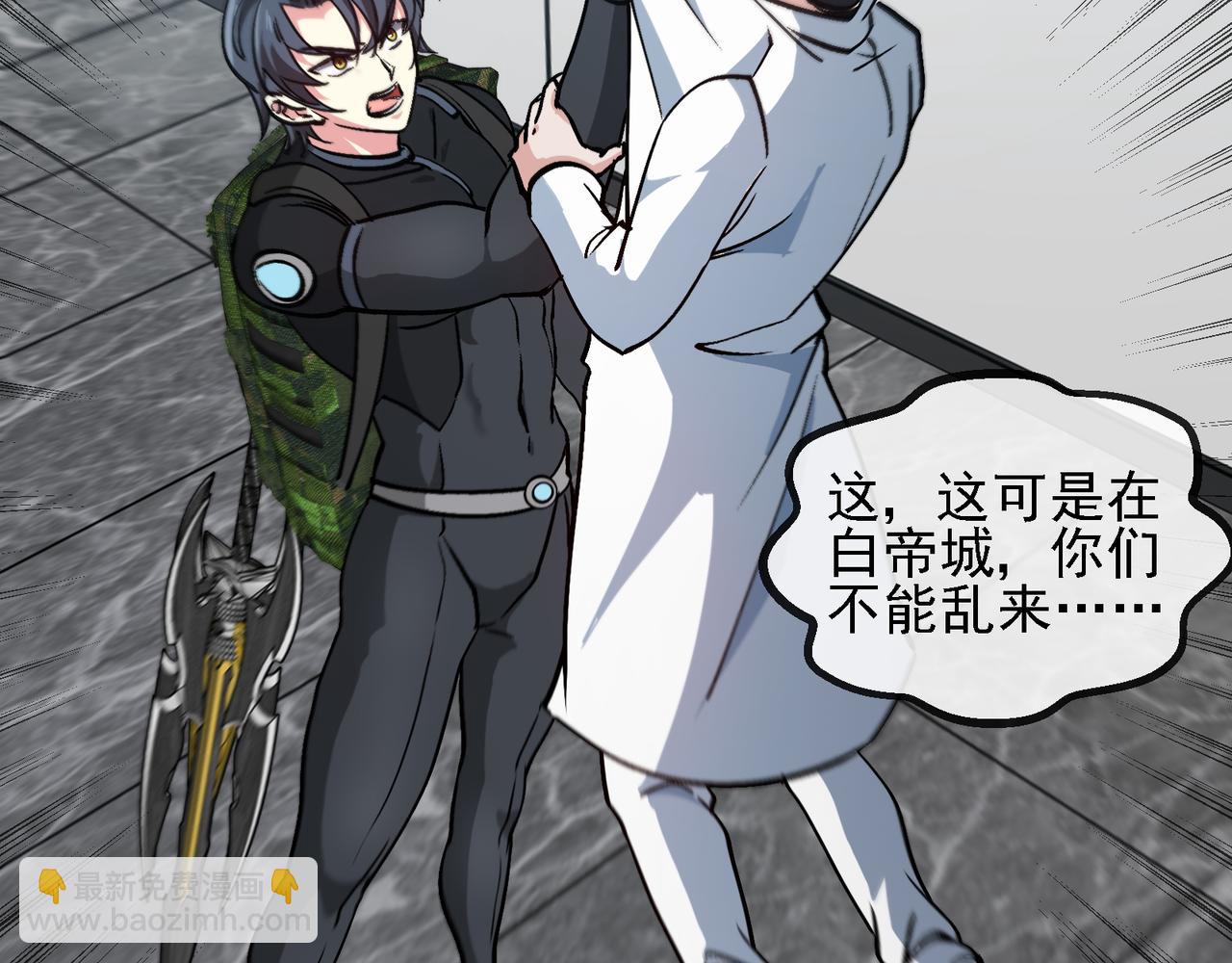第164话 收点利息22