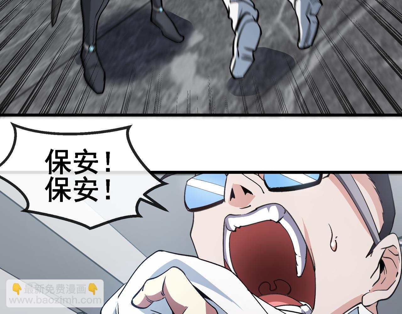 第164话 收点利息23