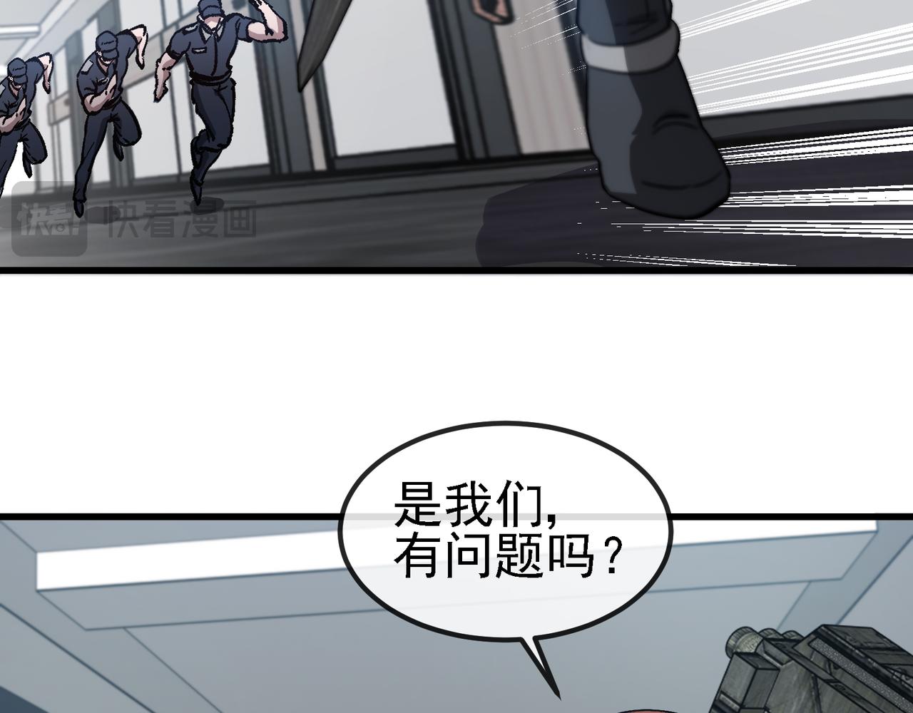第164话 收点利息25