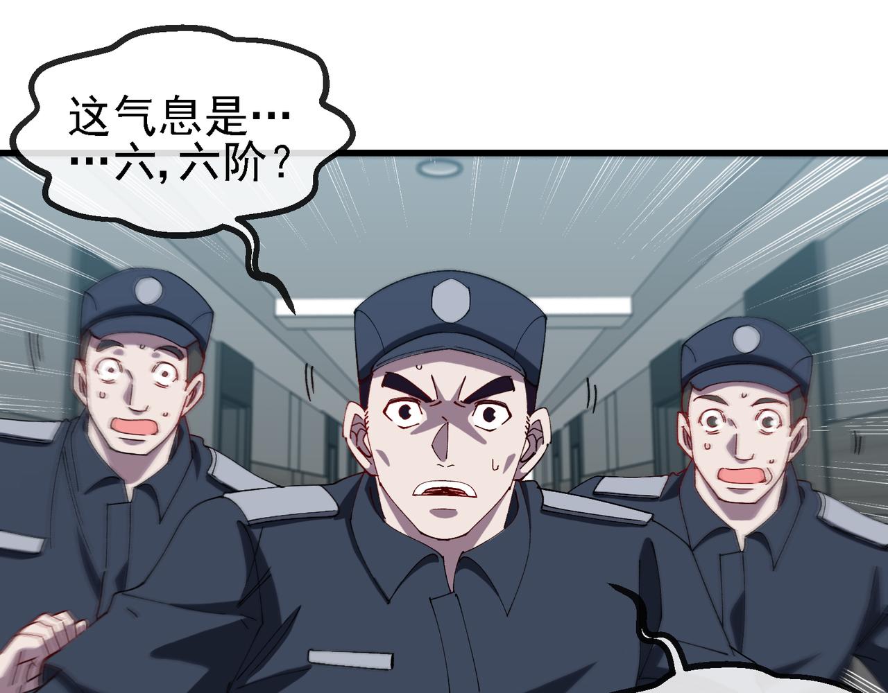 第164话 收点利息28