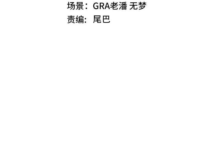 第164话 收点利息3