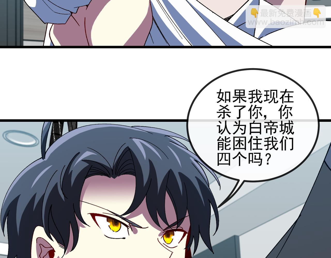 第164话 收点利息30