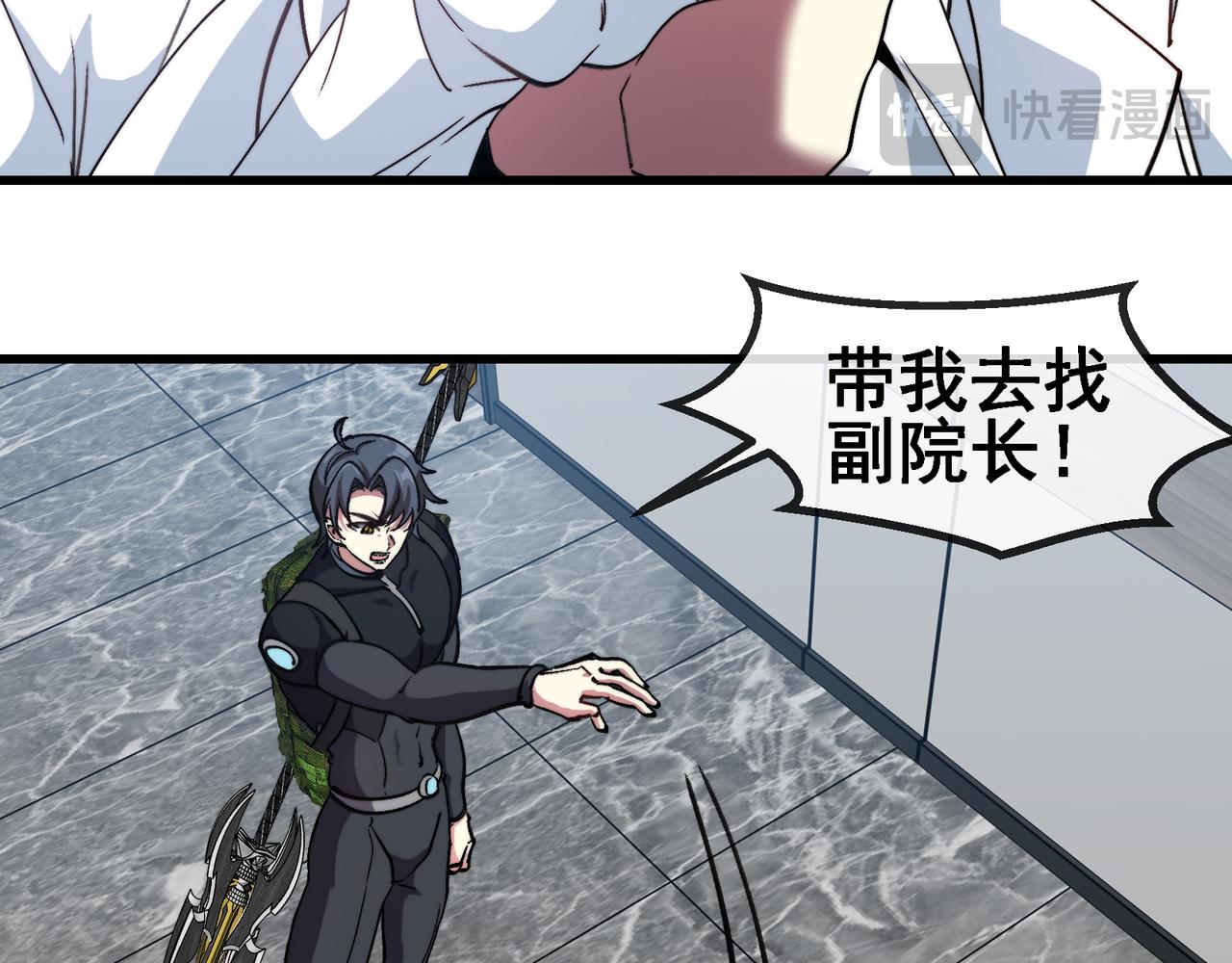第164话 收点利息37