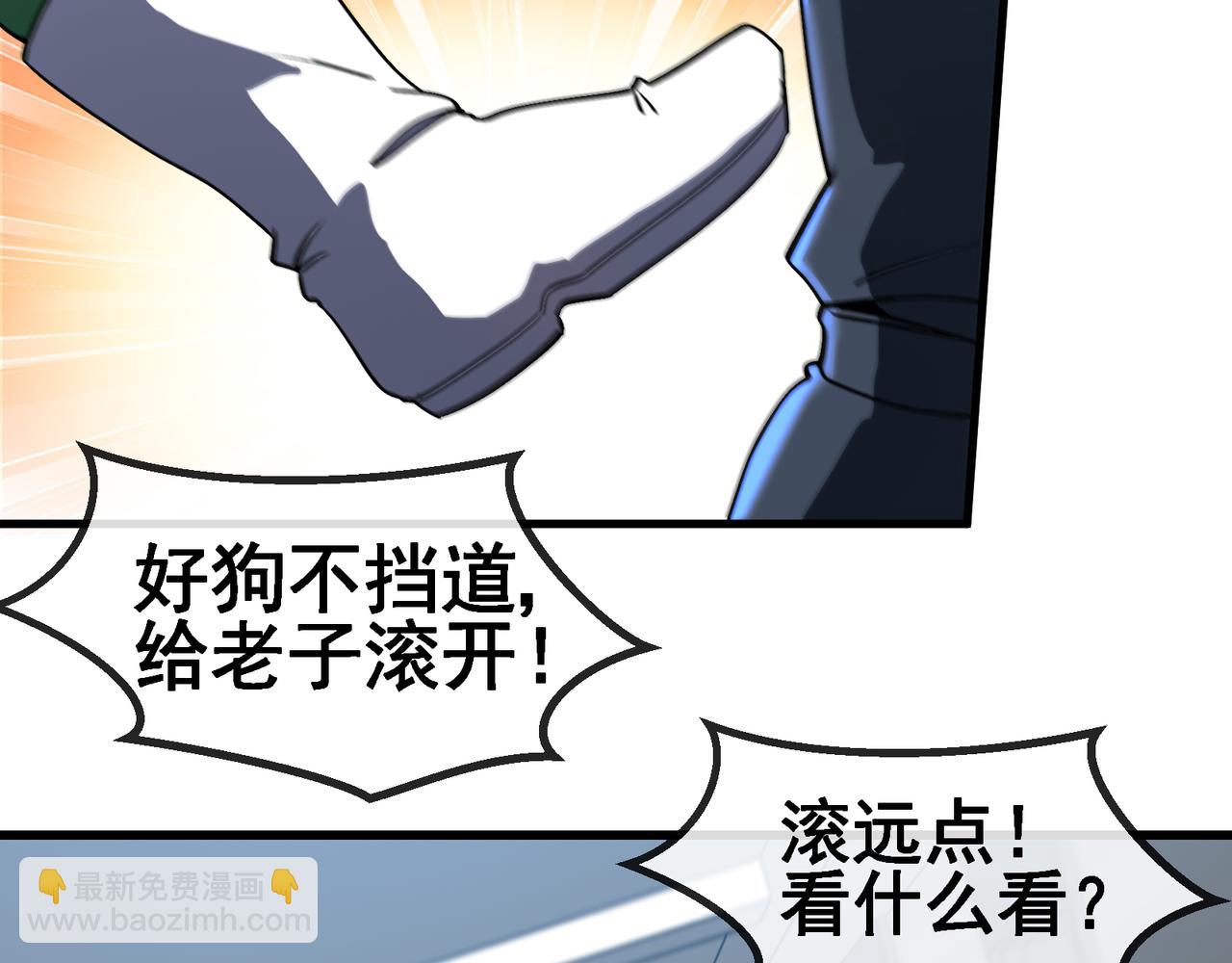 第164话 收点利息40
