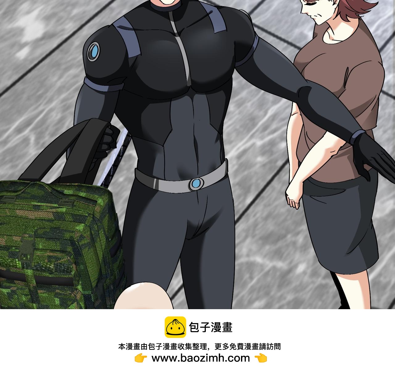 第164话 收点利息49