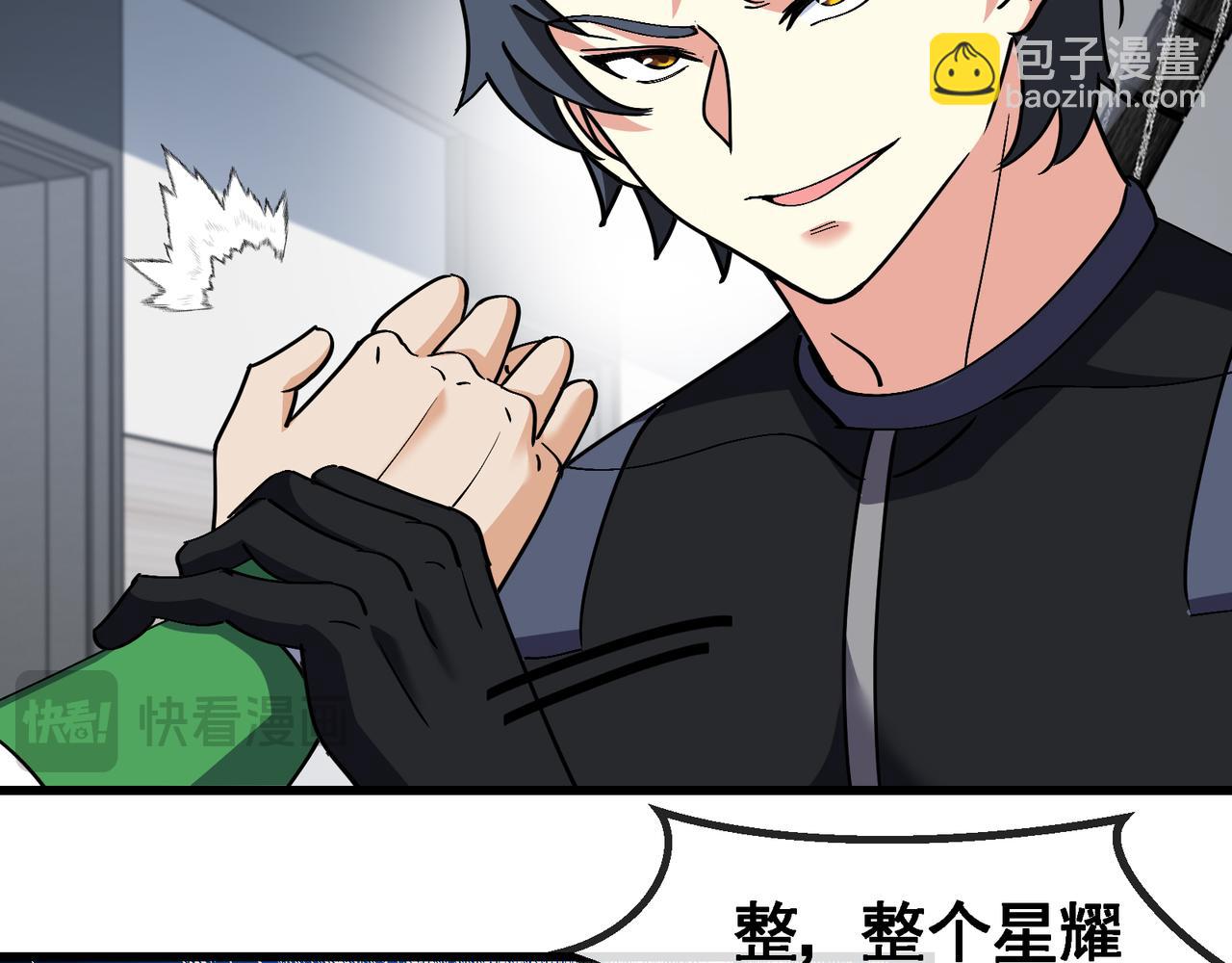 第164话 收点利息61
