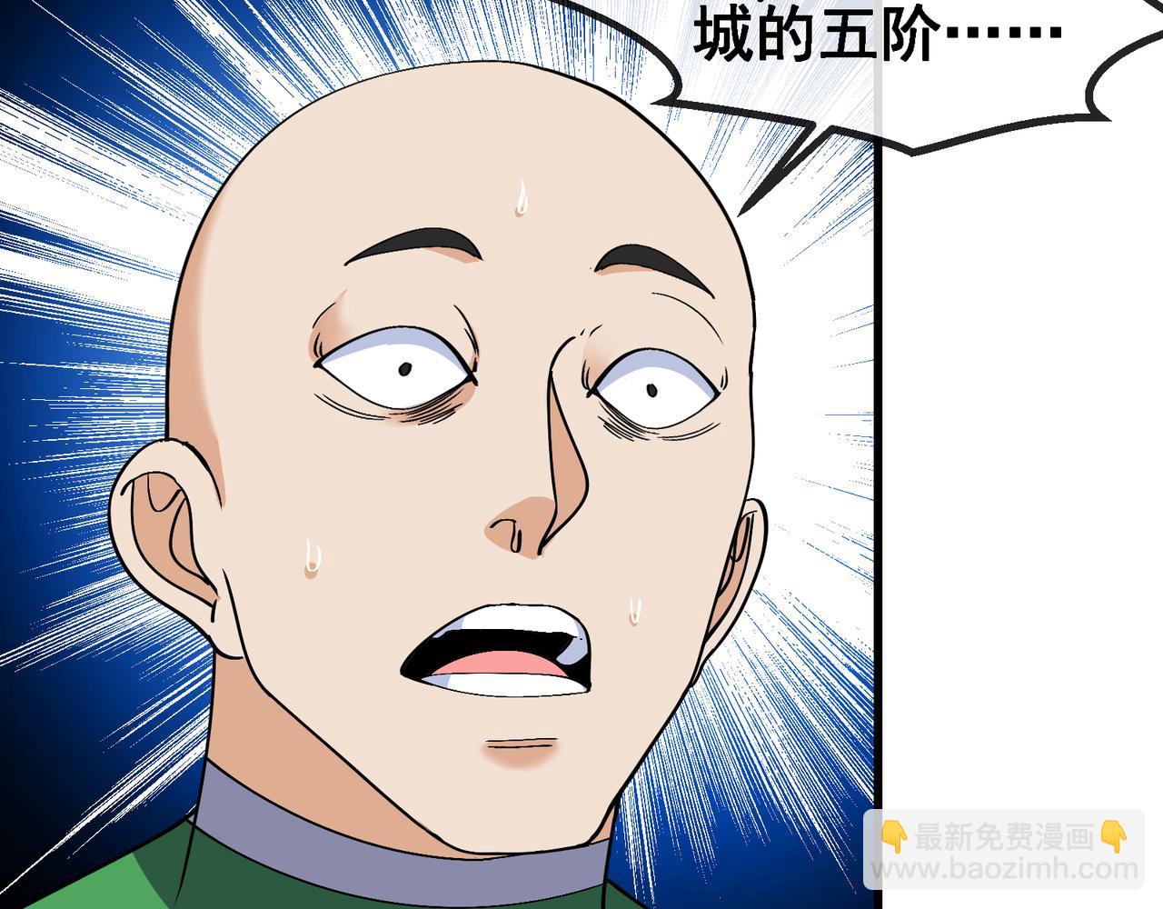 第164话 收点利息62