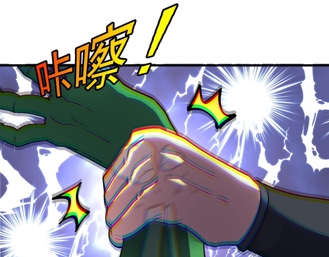 第164话 收点利息64