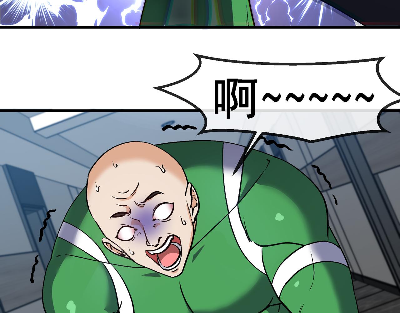 第164话 收点利息65