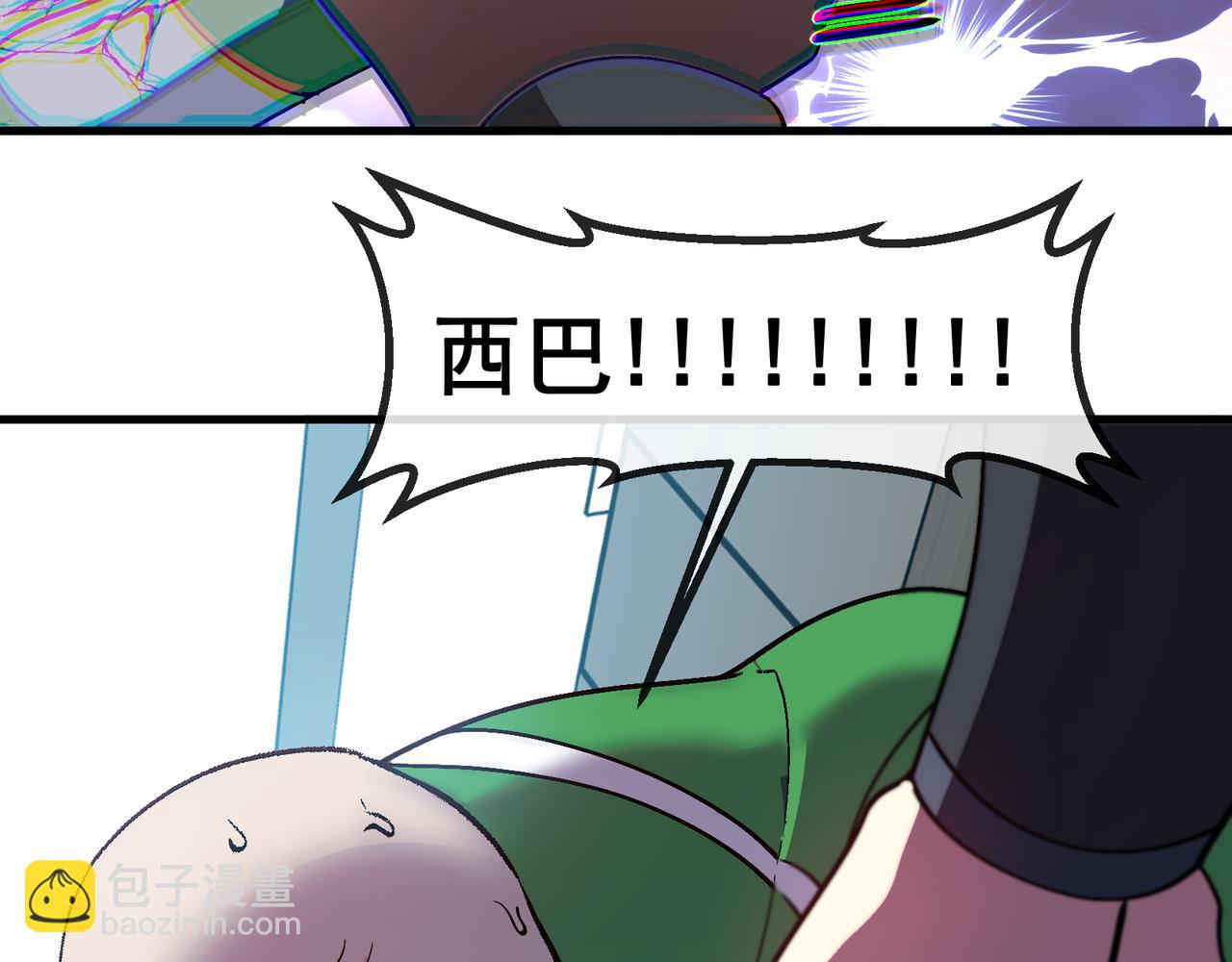 第164话 收点利息69