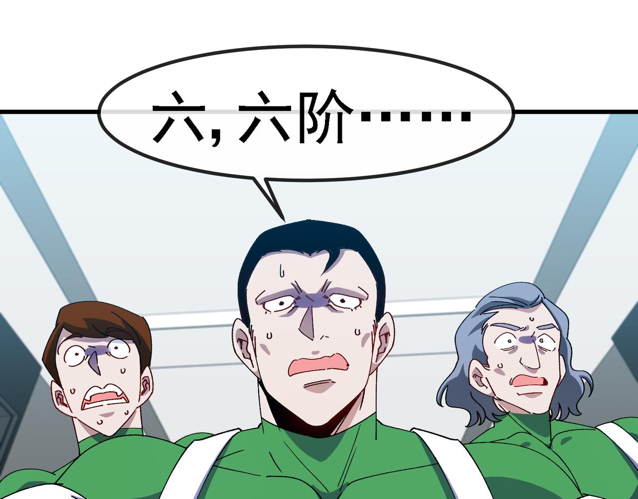 第164话 收点利息72
