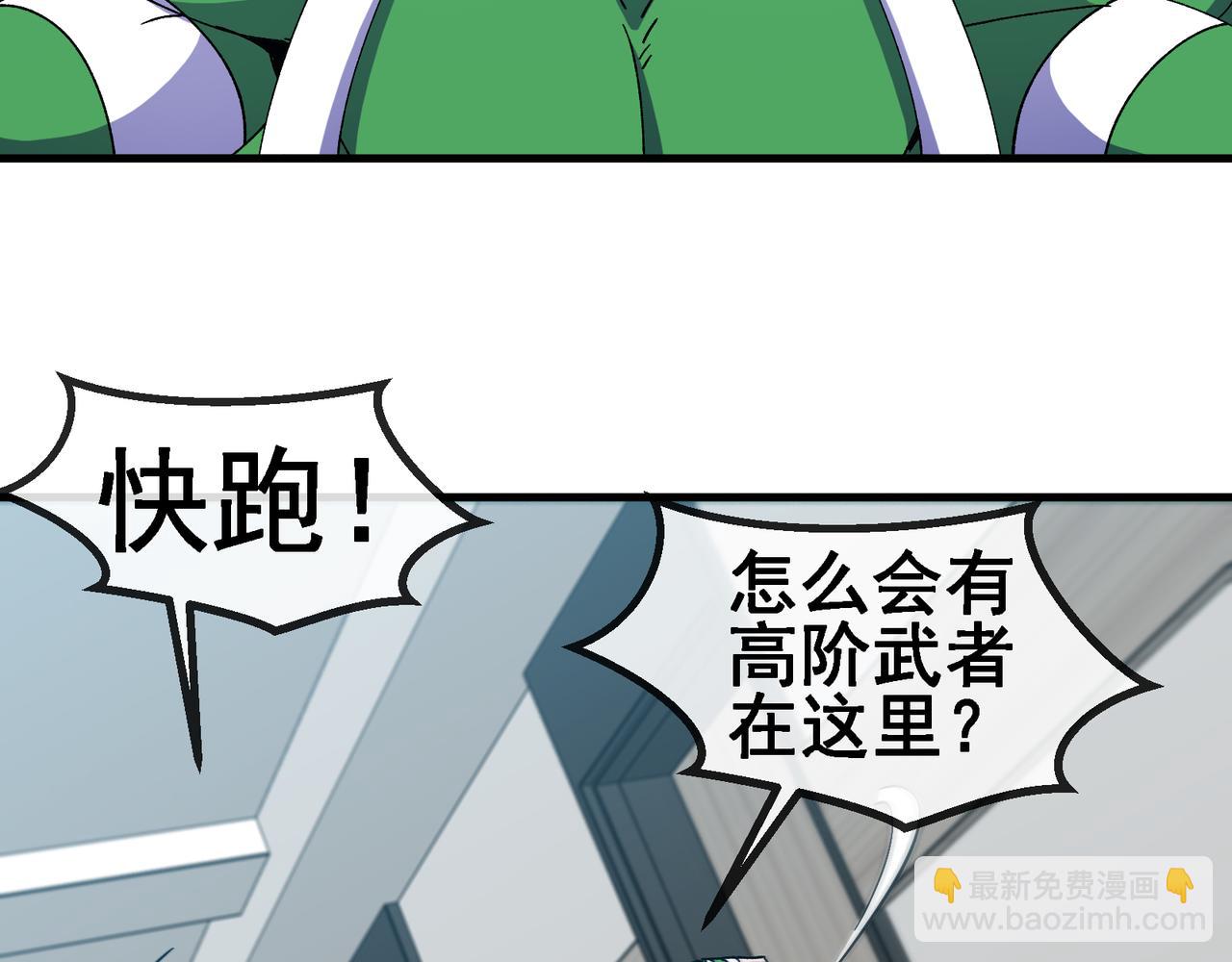 第164话 收点利息73