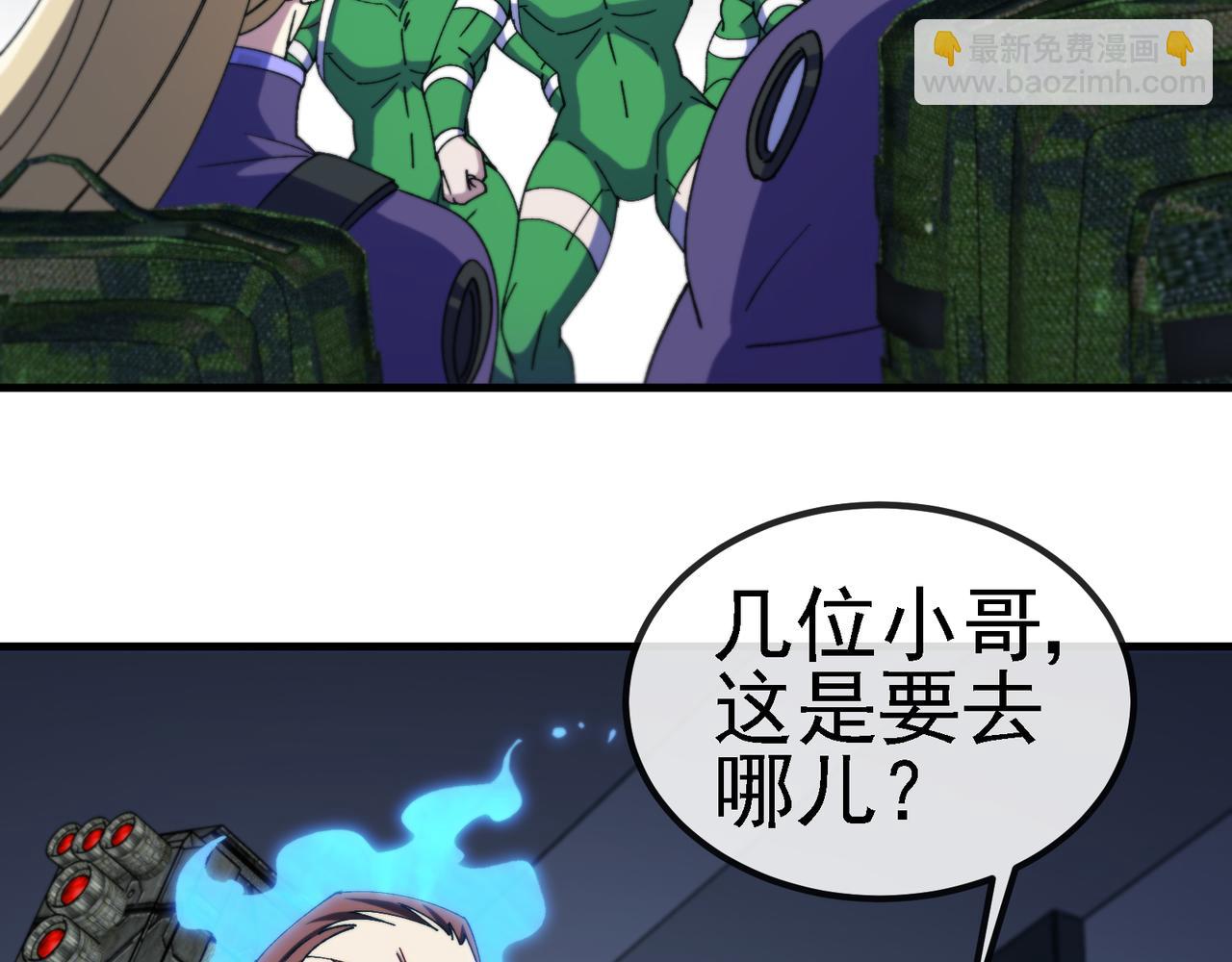 第164话 收点利息76