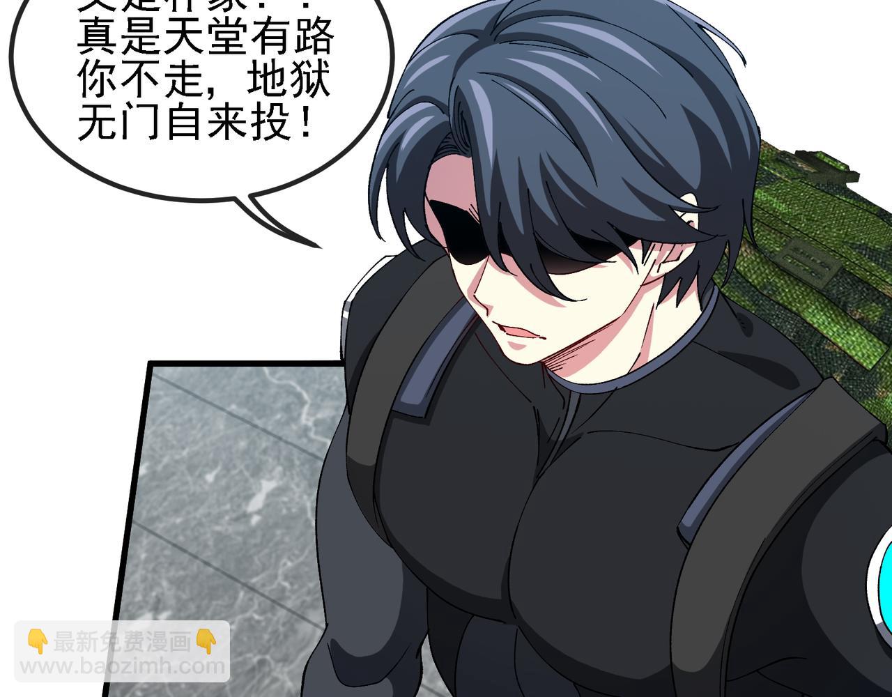 第164话 收点利息8