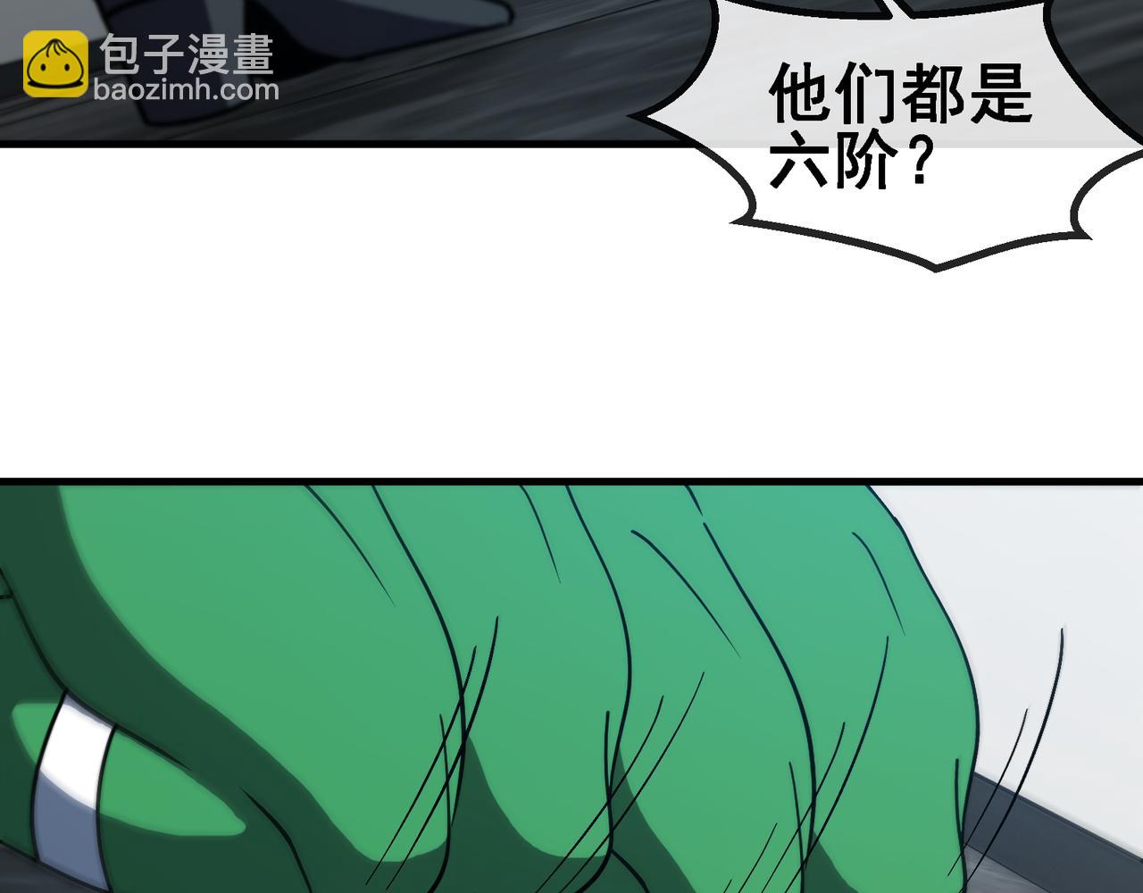 第164话 收点利息81