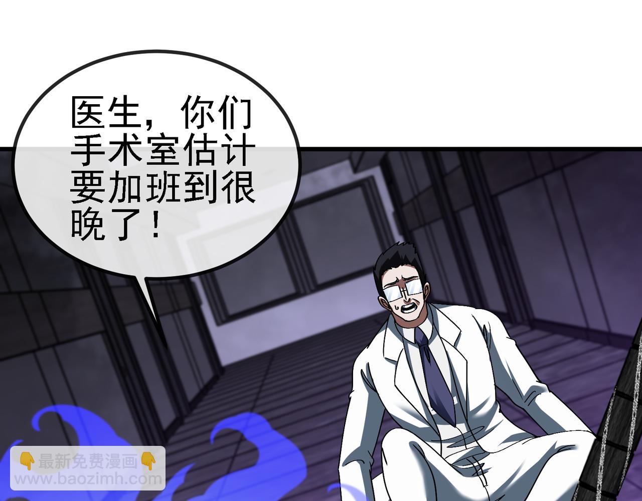 第164话 收点利息88