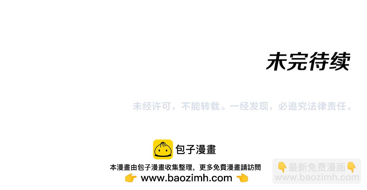 第164话 收点利息96