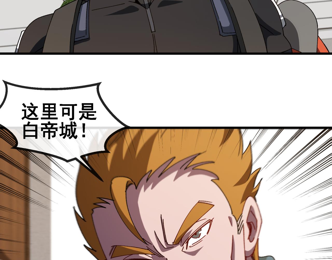第165话 送上门来的朴炫富109