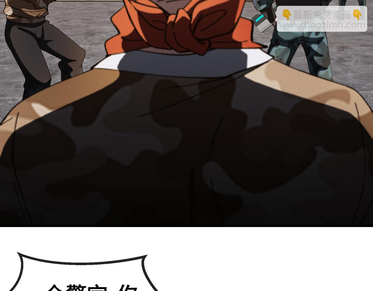 第165话 送上门来的朴炫富117