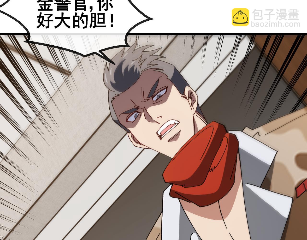 第165话 送上门来的朴炫富118