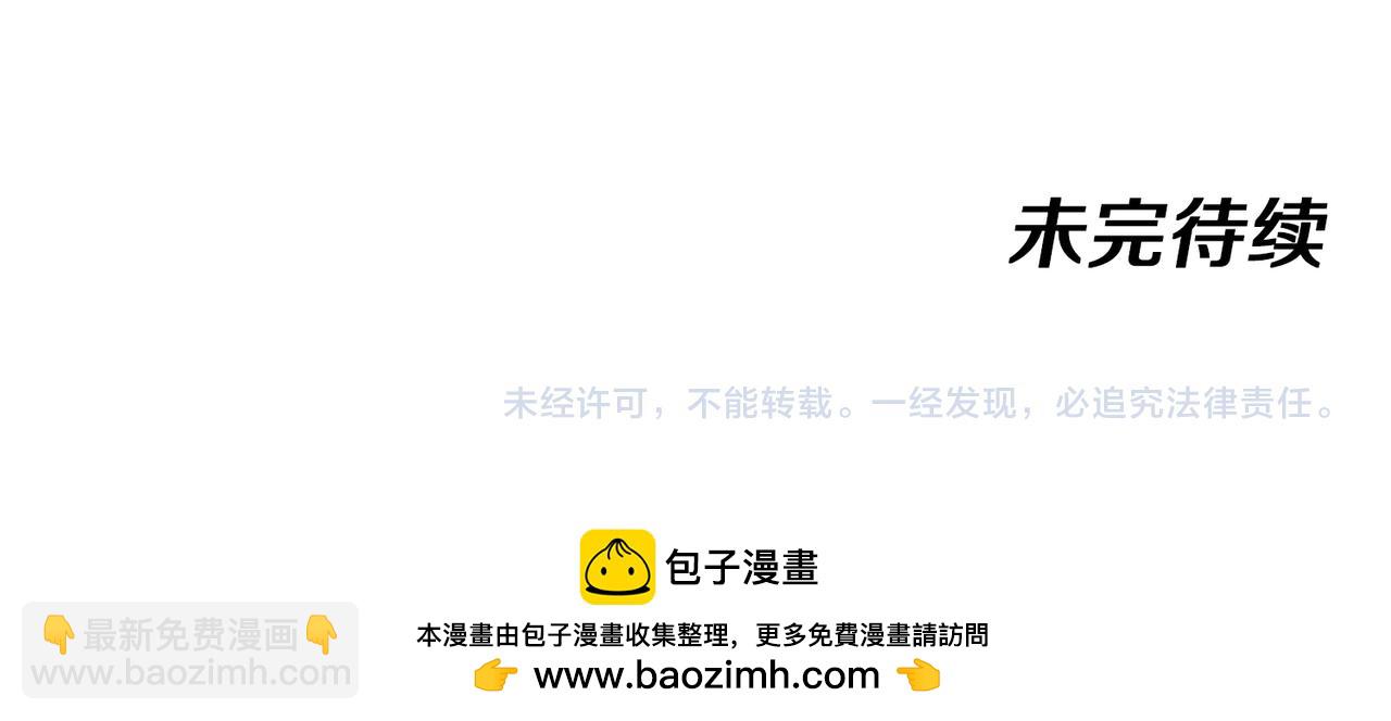 第165话 送上门来的朴炫富121