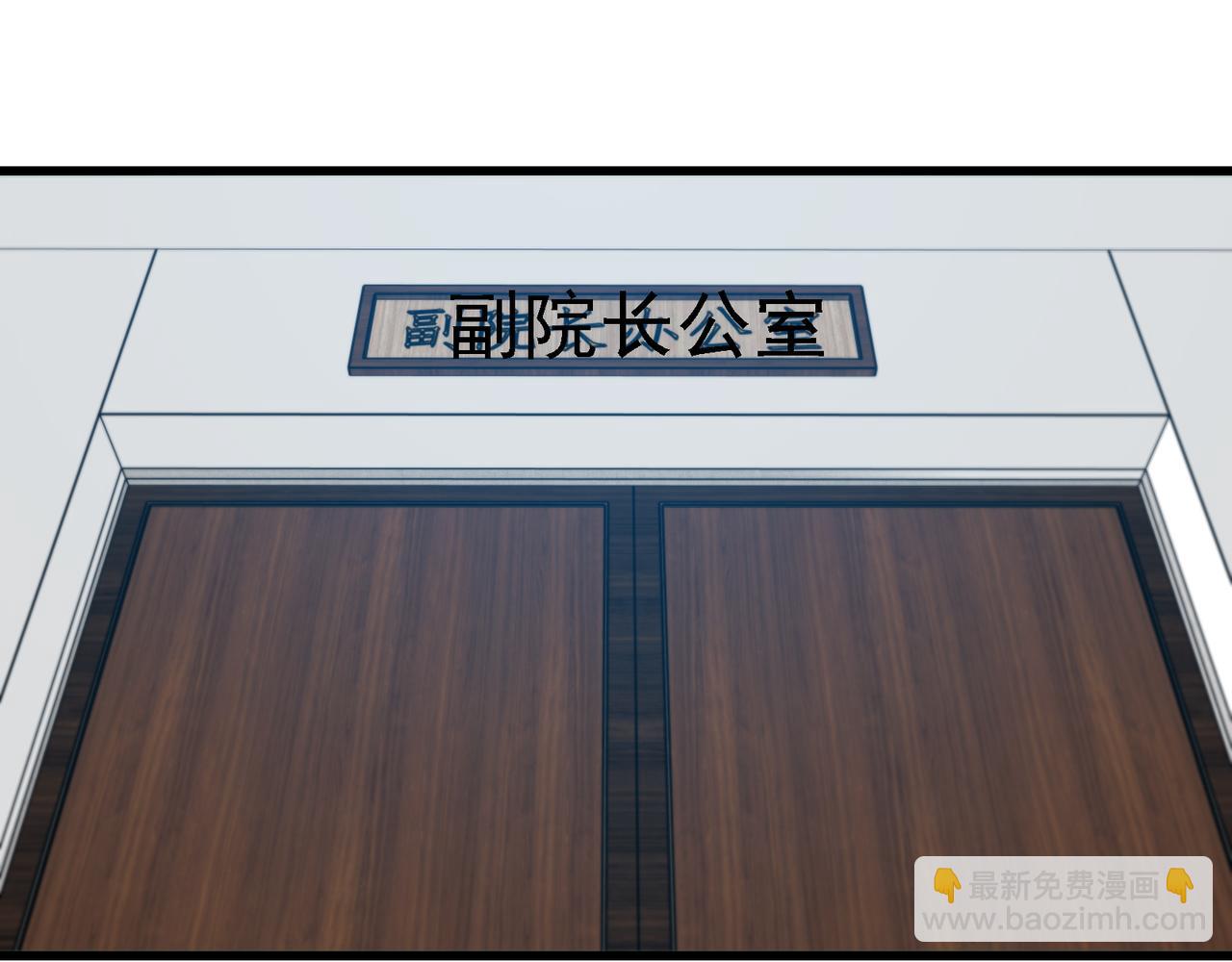 第165话 送上门来的朴炫富13