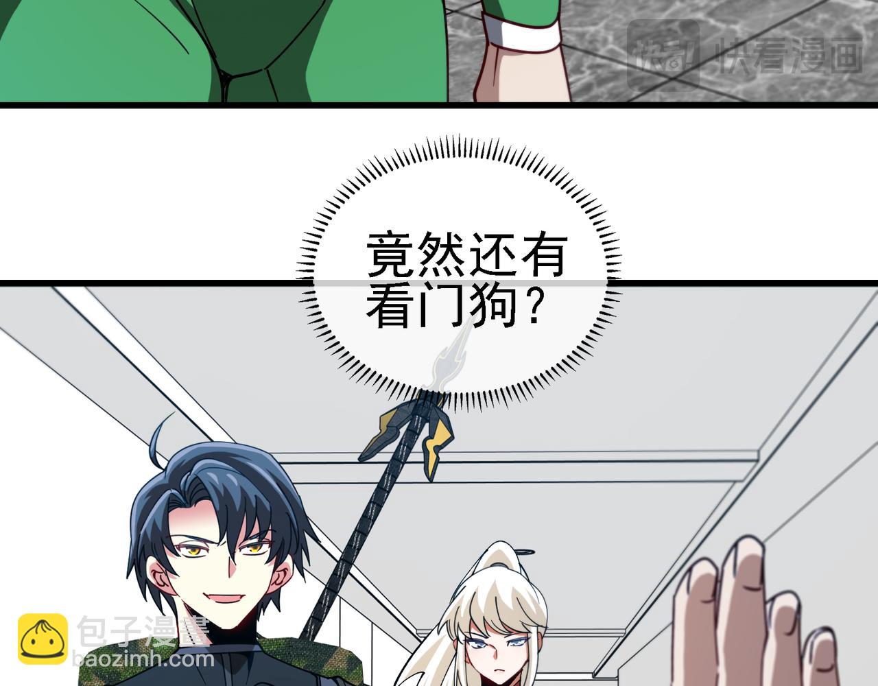 第165话 送上门来的朴炫富16