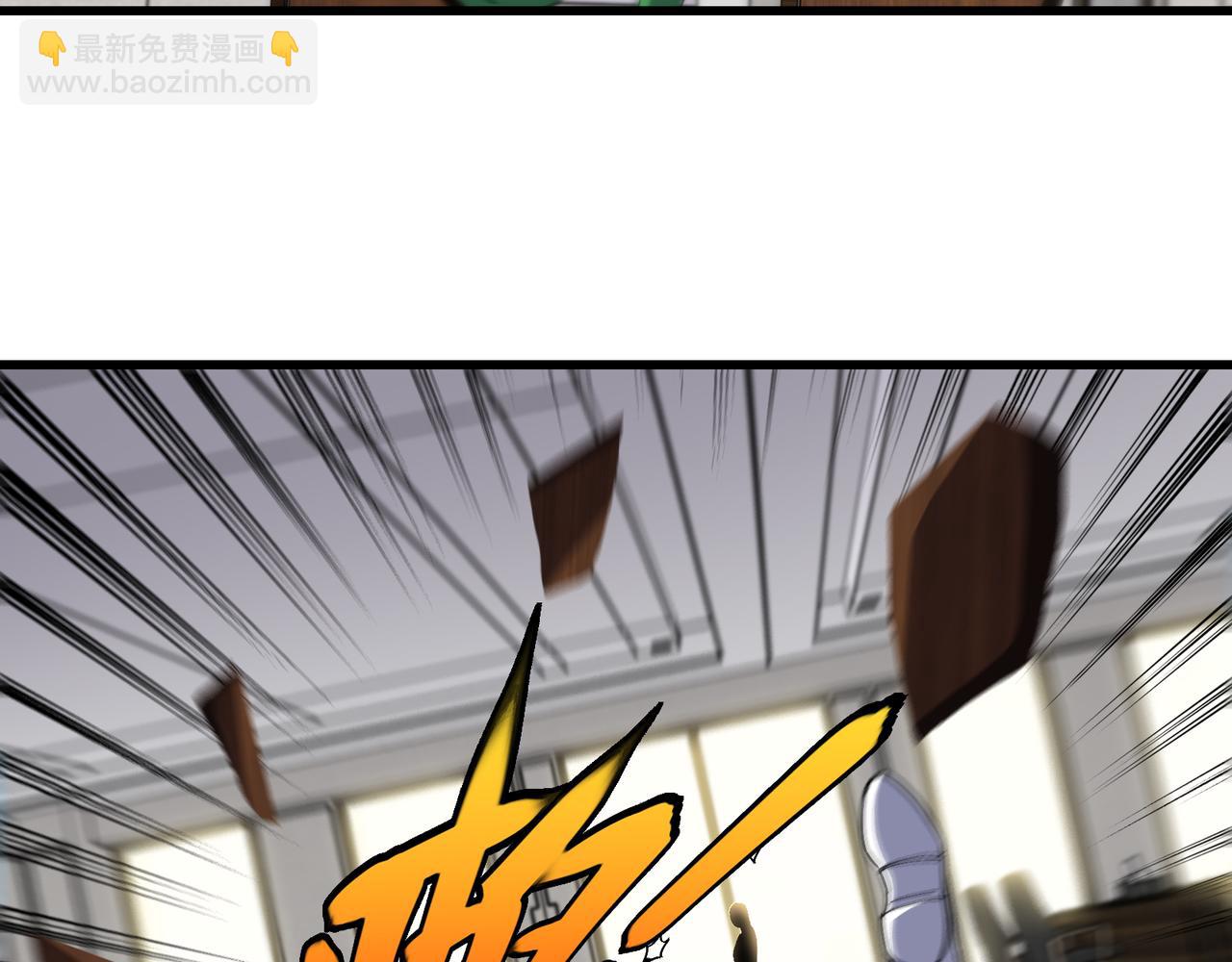 第165话 送上门来的朴炫富29