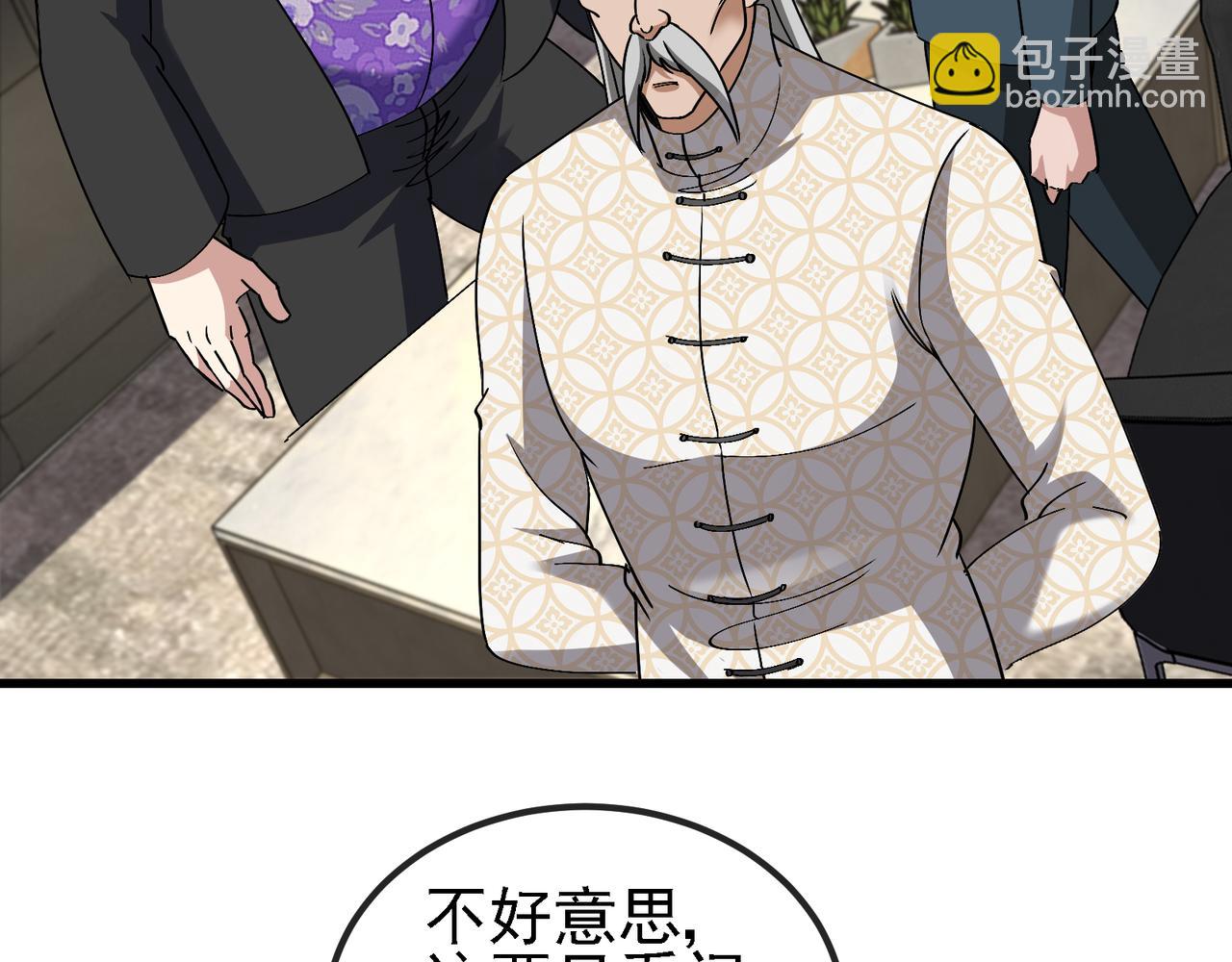 第165话 送上门来的朴炫富32