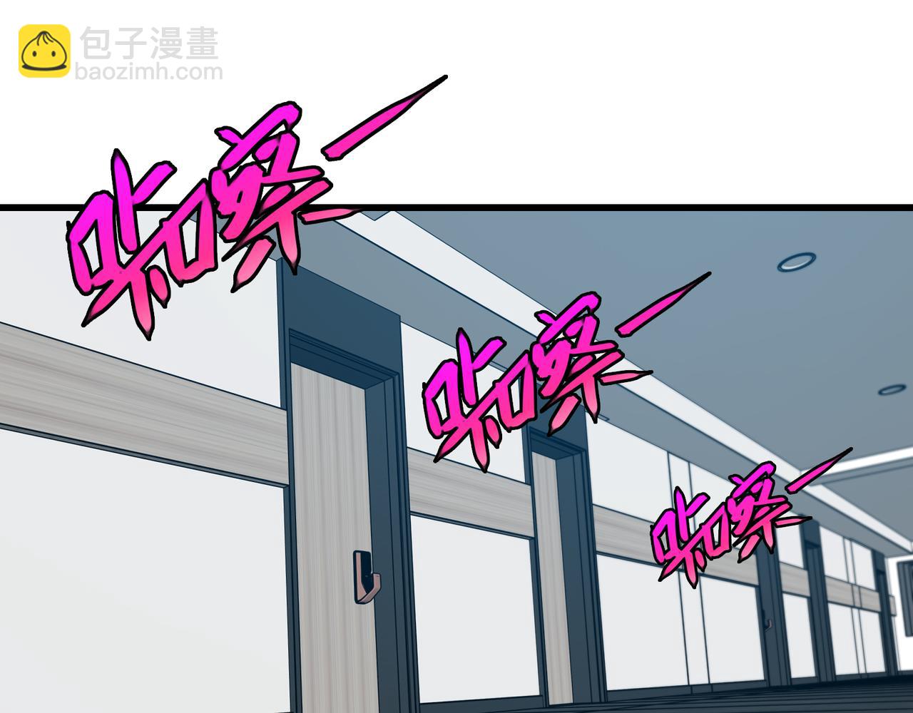 第165话 送上门来的朴炫富4
