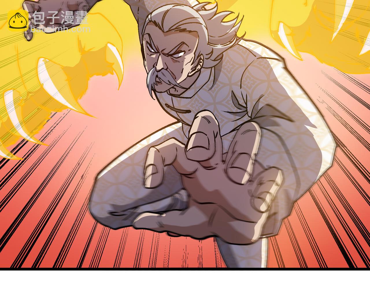 第165话 送上门来的朴炫富42