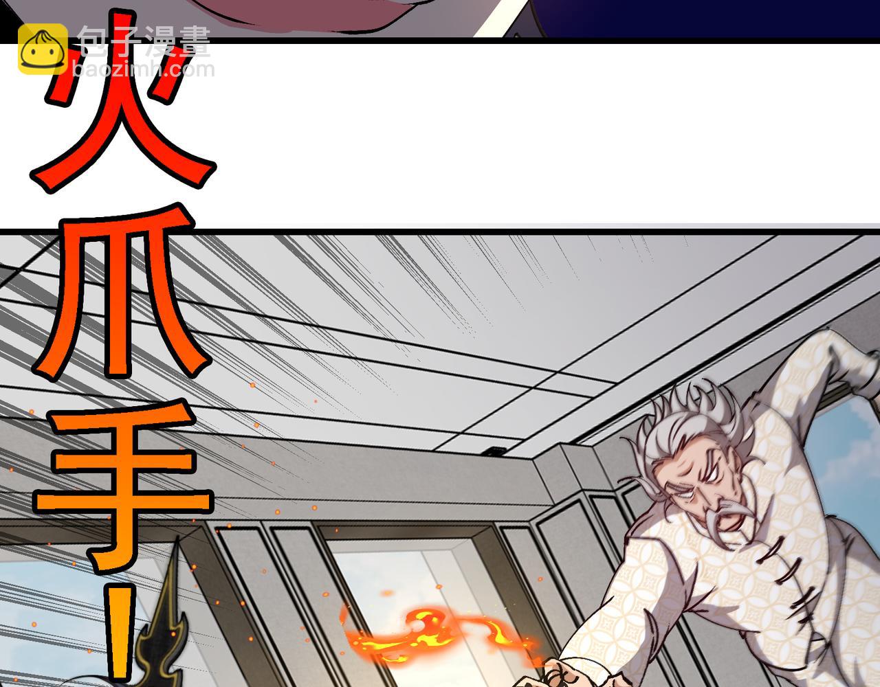 第165话 送上门来的朴炫富45