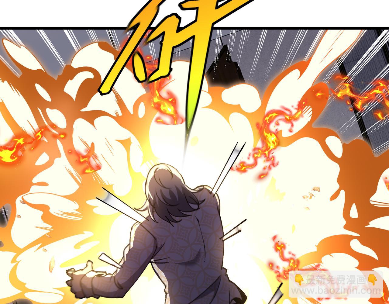 第165话 送上门来的朴炫富48