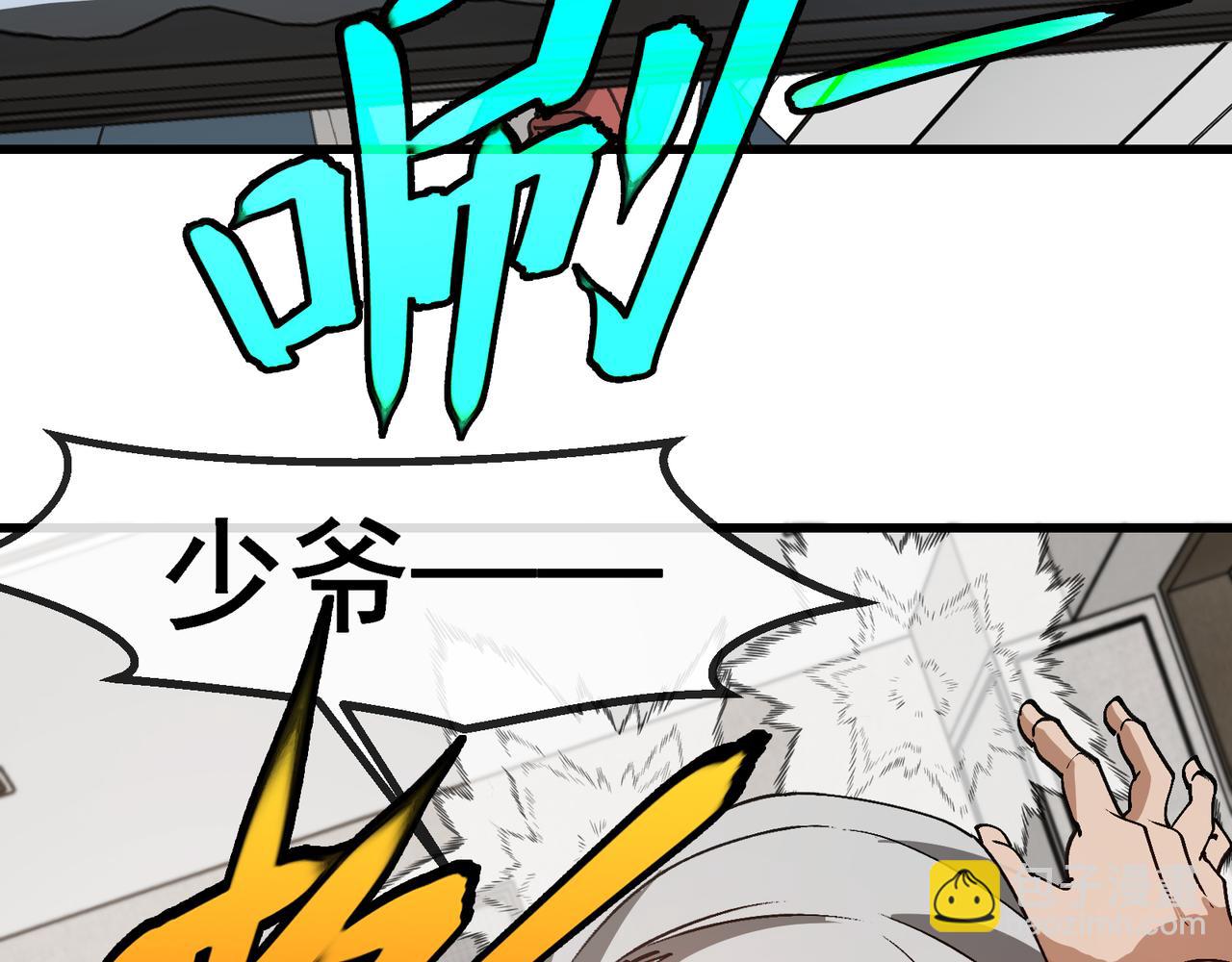 第165话 送上门来的朴炫富75
