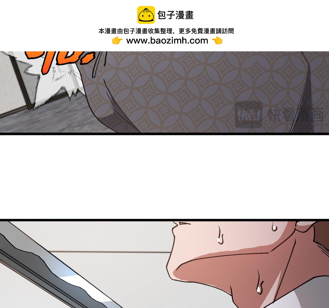 第165话 送上门来的朴炫富77