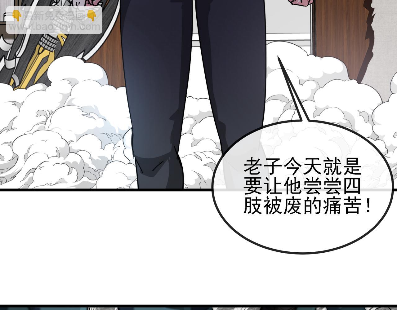 第165话 送上门来的朴炫富91