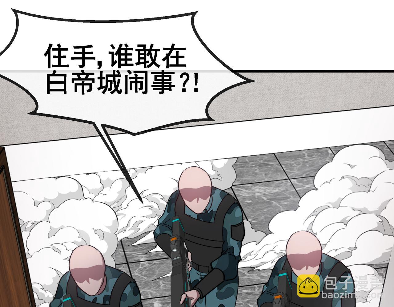 第165话 送上门来的朴炫富93