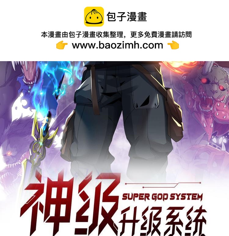 第172话 电死紫电门1