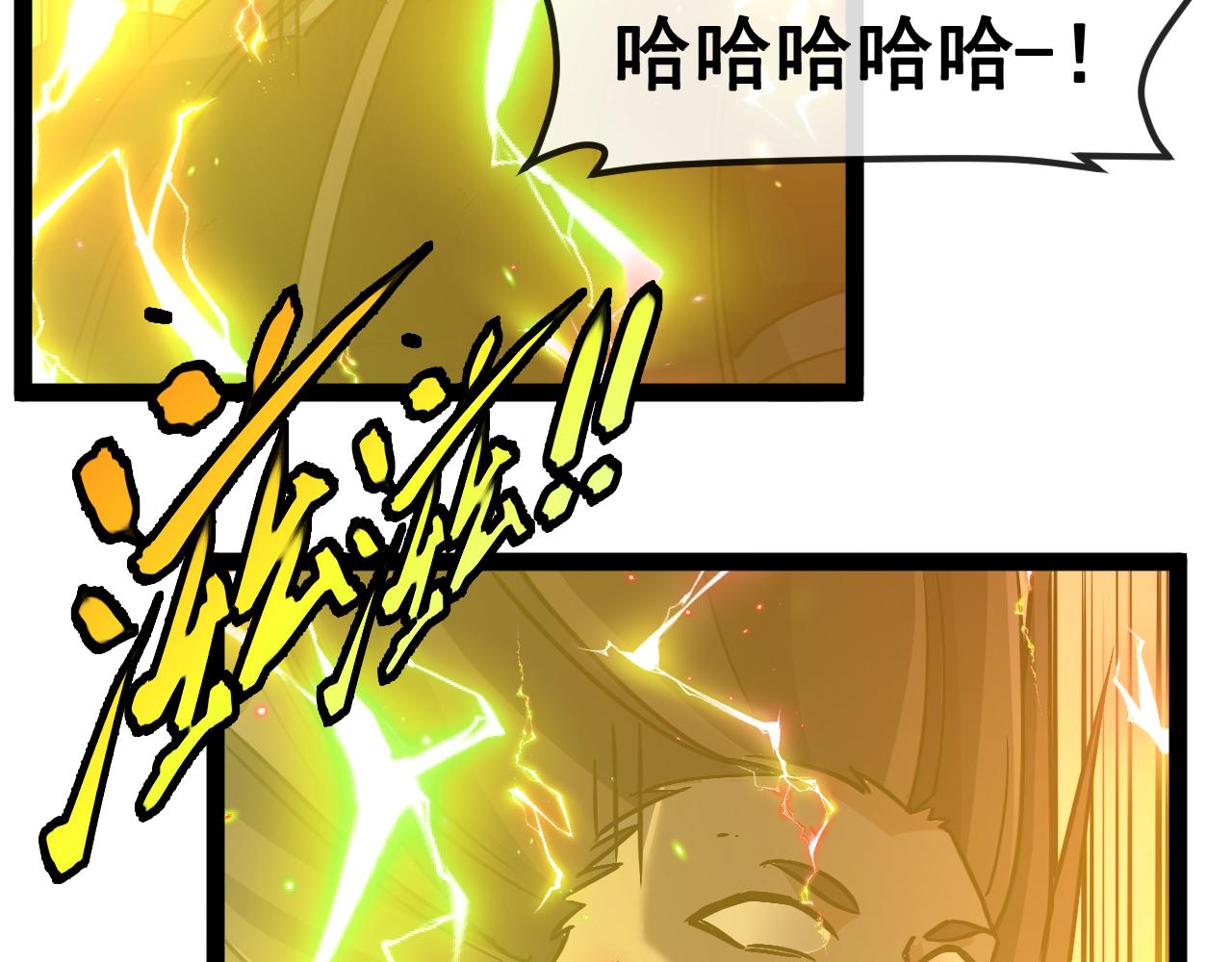 第172话 电死紫电门101