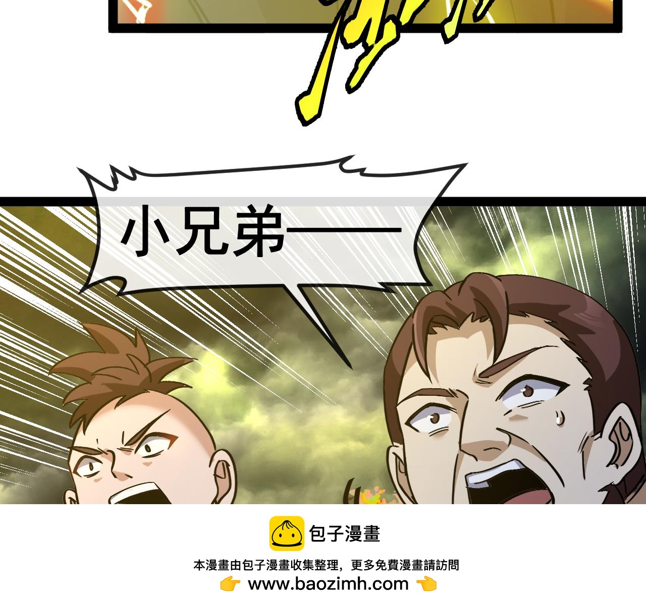 第172话 电死紫电门107