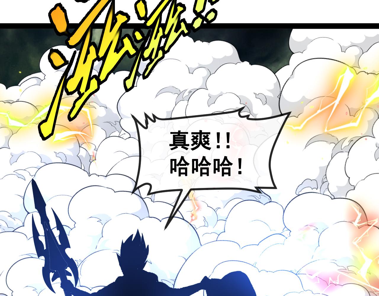 第172话 电死紫电门110