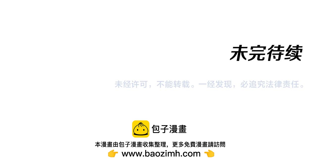 第172话 电死紫电门117