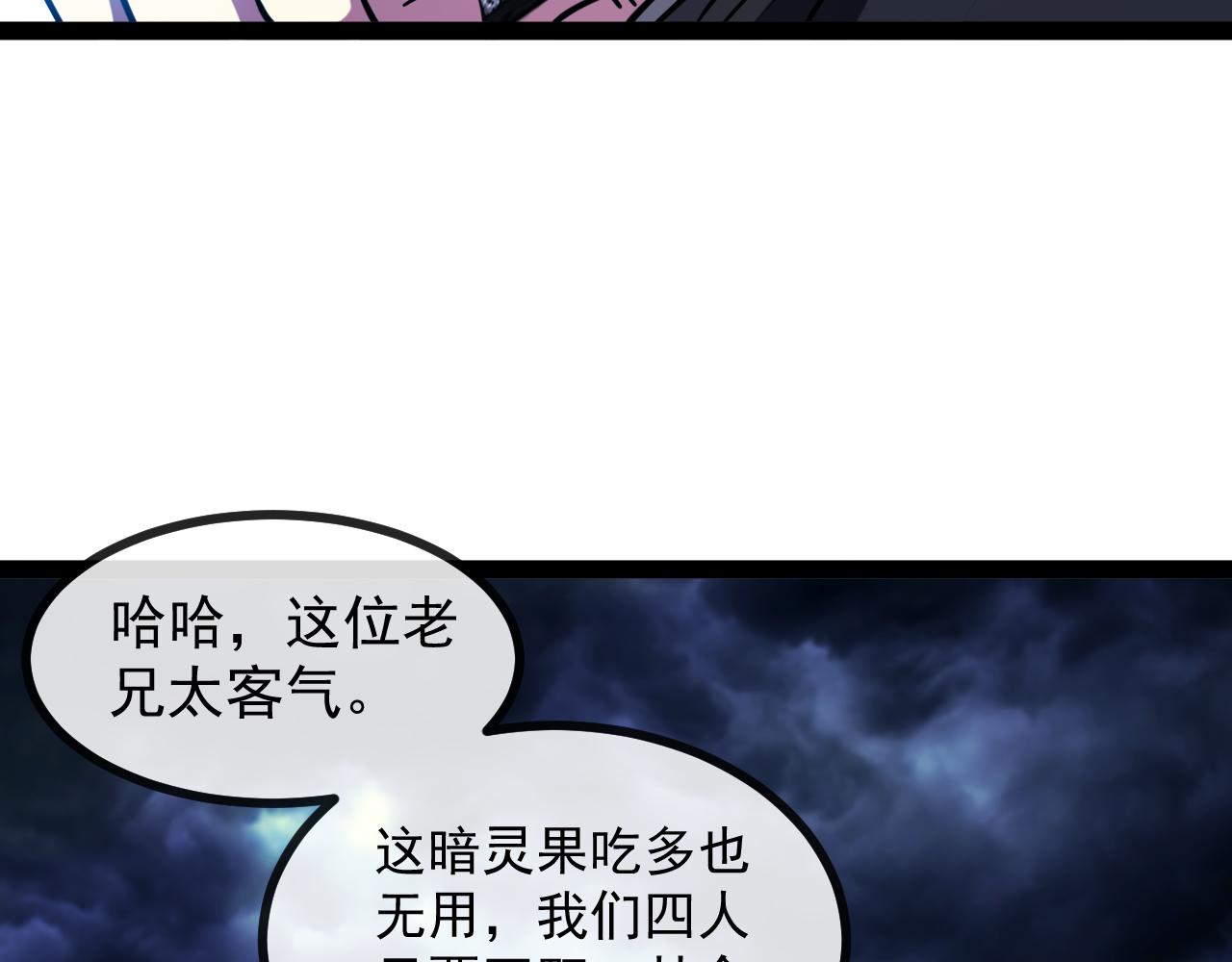 第172话 电死紫电门15