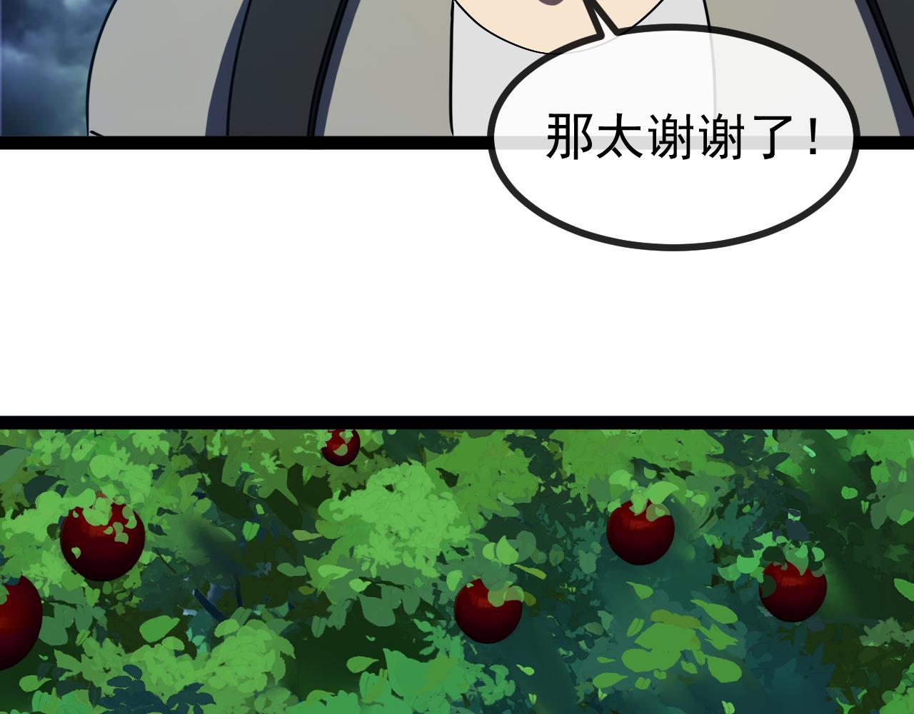 第172话 电死紫电门20