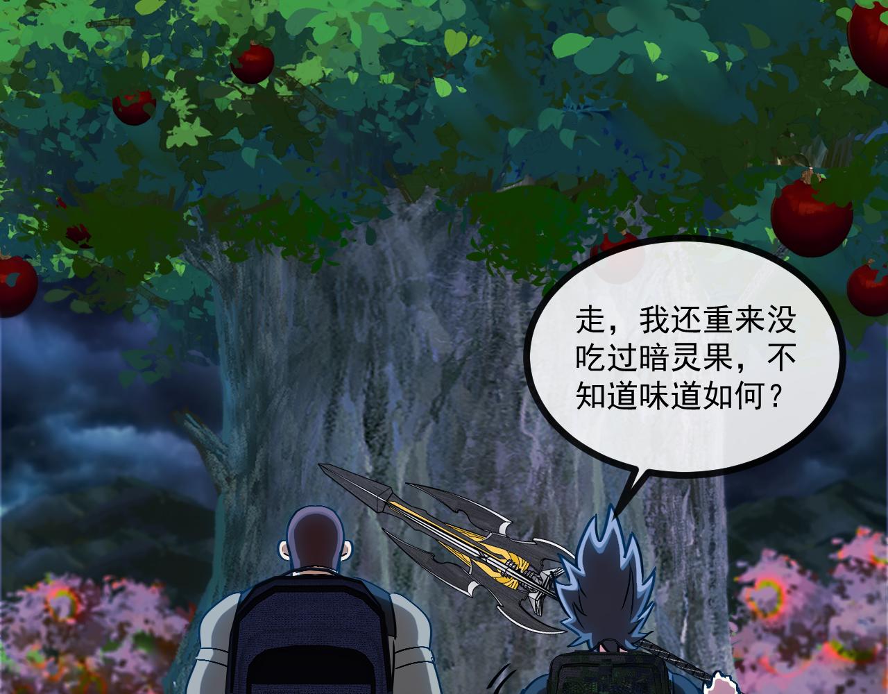 第172话 电死紫电门21