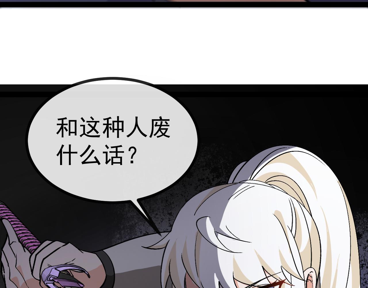 第172话 电死紫电门42