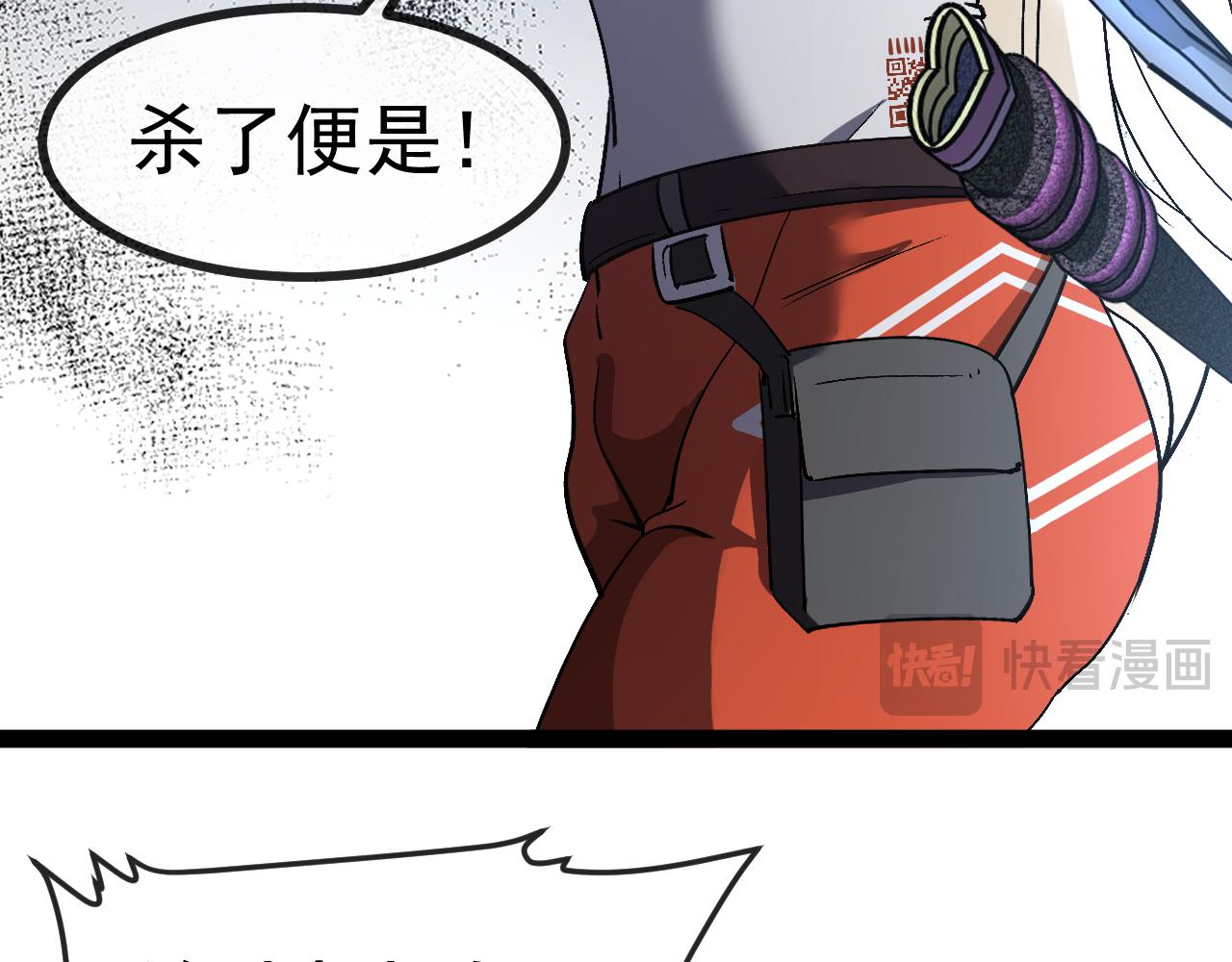 第172话 电死紫电门44