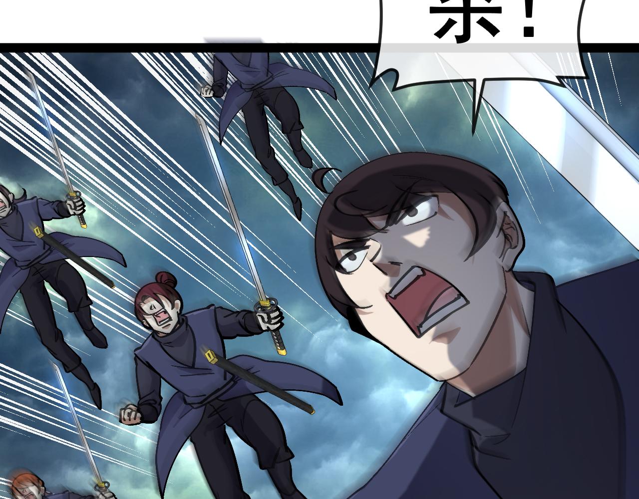 第172话 电死紫电门51