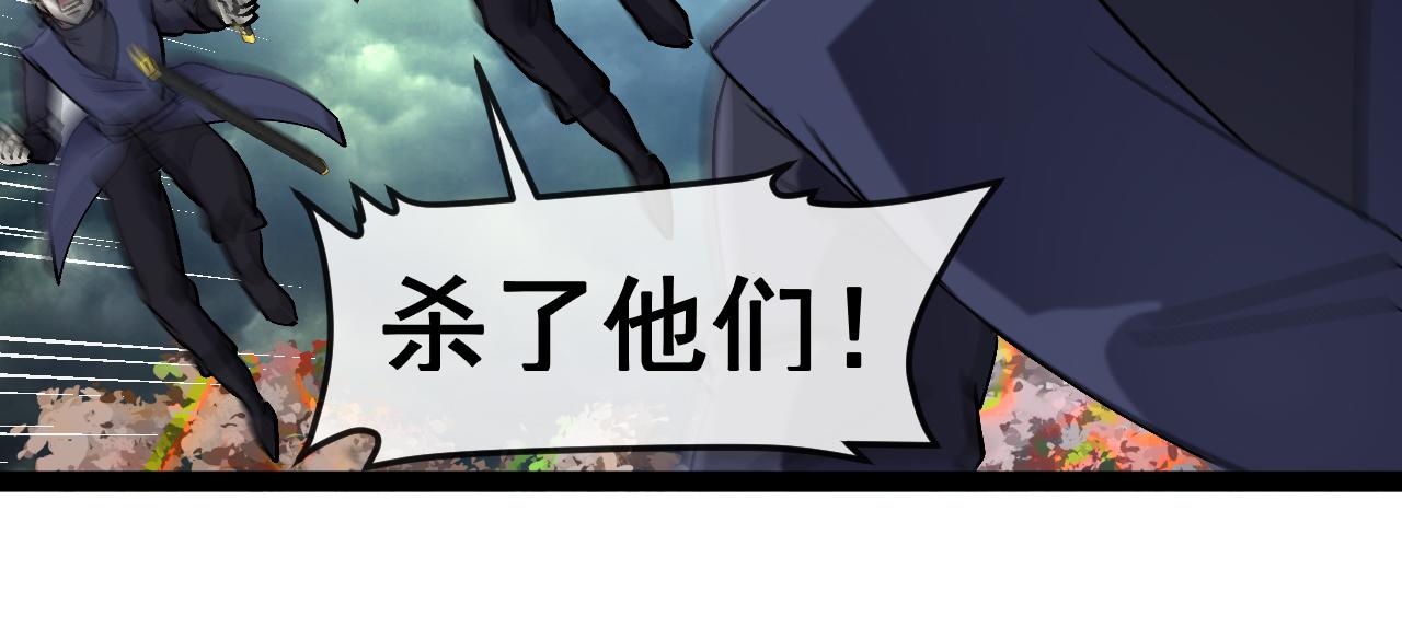 第172话 电死紫电门52