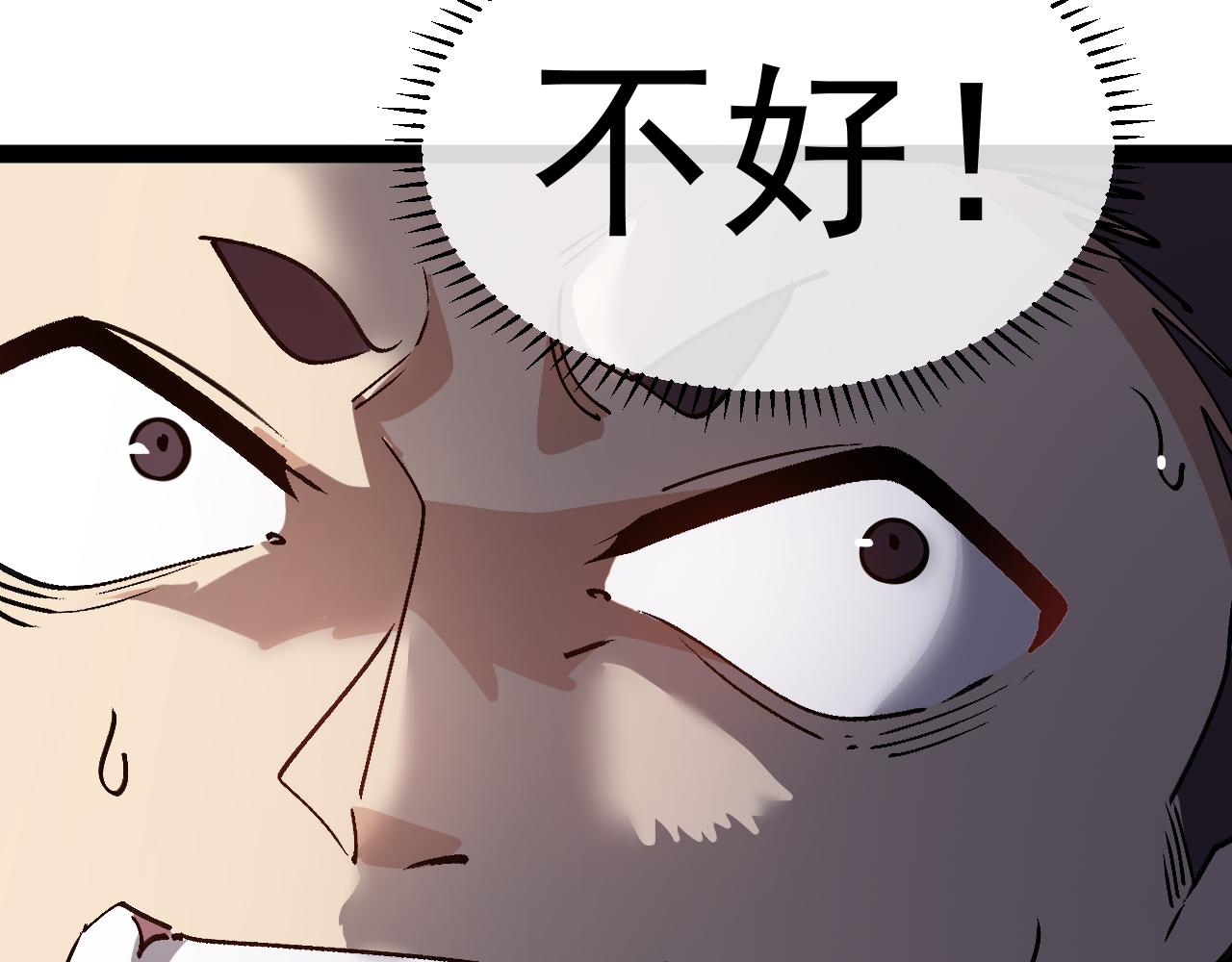 第172话 电死紫电门93